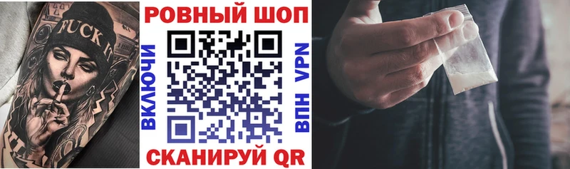 Купить Марихуана Мефедрон A PVP ГАШ Очёр
