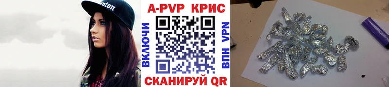 A-PVP мука Купить закладки Очёр