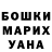 ЭКСТАЗИ 280мг Aysu Kazymova