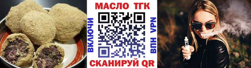Еда ТГК конопля  Купить где  Очёр 