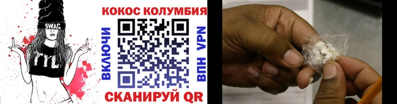 Cocaine Fish Scale  Купить закладки  Очёр 
