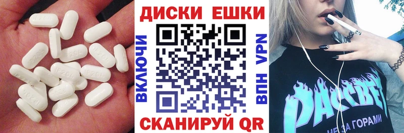 Купить закладки  Очёр  ЭКСТАЗИ круглые 