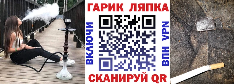 Купить закладки Очёр ГАШ индика сатива