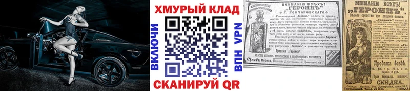 Купить закладки  Очёр  ГЕРОИН гречка 