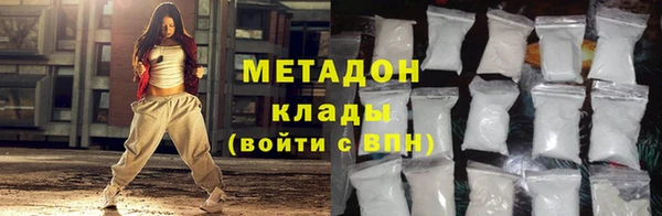 ALPHA-PVP Заволжье