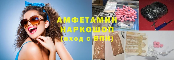 ALPHA-PVP Заволжье