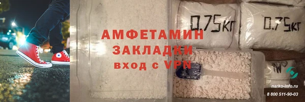 метамфетамин Заводоуковск