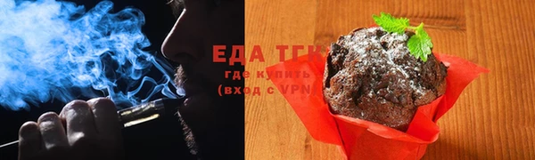 ПСИЛОЦИБИНОВЫЕ ГРИБЫ Заволжск