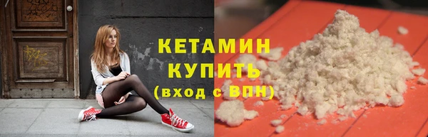 ПСИЛОЦИБИНОВЫЕ ГРИБЫ Заволжск