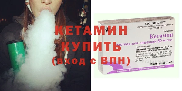 метамфетамин Заводоуковск