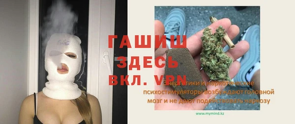 метамфетамин Заводоуковск
