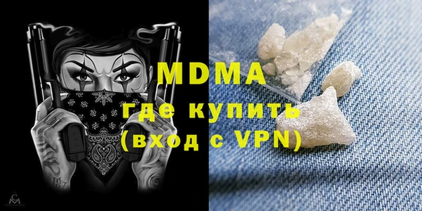 ALPHA-PVP Заволжье