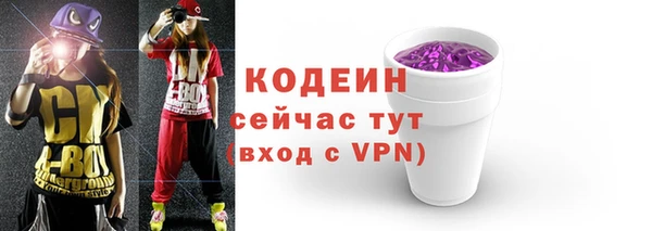 ALPHA-PVP Заволжье