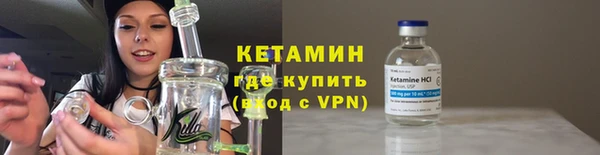метамфетамин Заводоуковск
