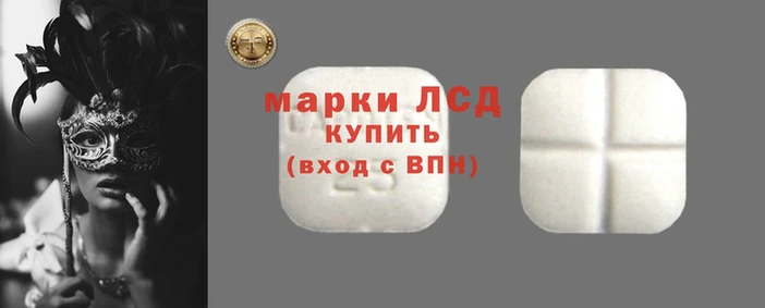 метамфетамин Заводоуковск
