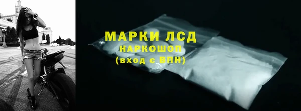 метамфетамин Заводоуковск