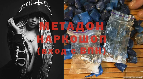 ALPHA-PVP Заволжье