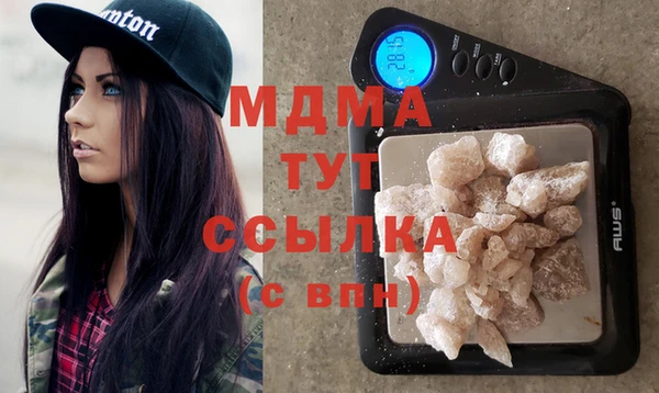 ПСИЛОЦИБИНОВЫЕ ГРИБЫ Заволжск