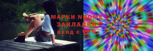 ПСИЛОЦИБИНОВЫЕ ГРИБЫ Заволжск