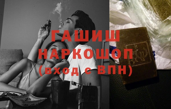 метамфетамин Заводоуковск