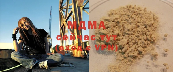 метамфетамин Заводоуковск