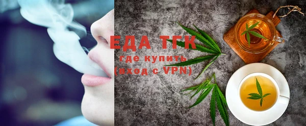 бутик Ижевск