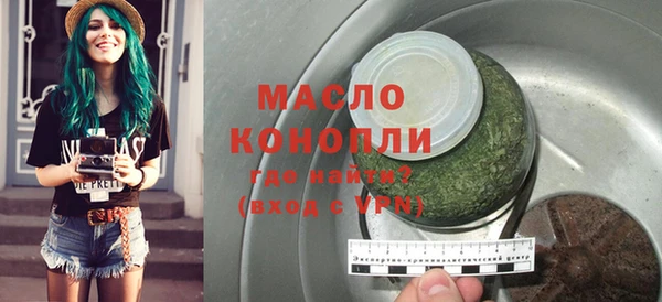 ПСИЛОЦИБИНОВЫЕ ГРИБЫ Заволжск