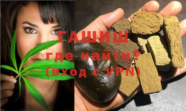 ALPHA-PVP Заволжье