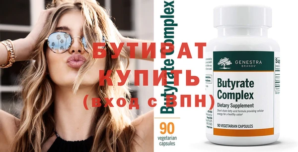 метамфетамин Заводоуковск