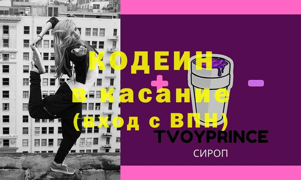 ПСИЛОЦИБИНОВЫЕ ГРИБЫ Заволжск