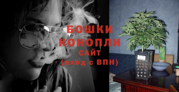 метамфетамин Заводоуковск