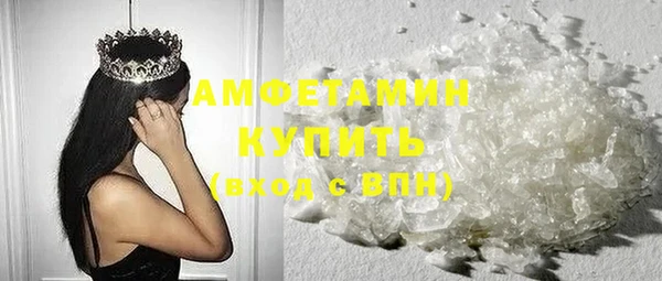 метамфетамин Заводоуковск