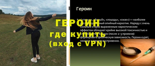 ПСИЛОЦИБИНОВЫЕ ГРИБЫ Заволжск