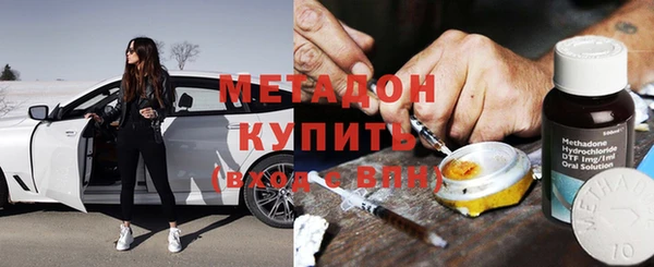 ПСИЛОЦИБИНОВЫЕ ГРИБЫ Заволжск