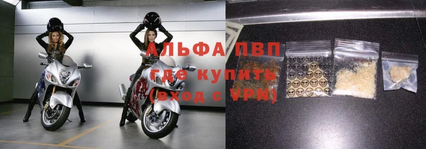 метамфетамин Заводоуковск