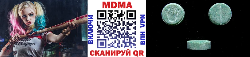 MDMA молли  Купить где  Очёр 