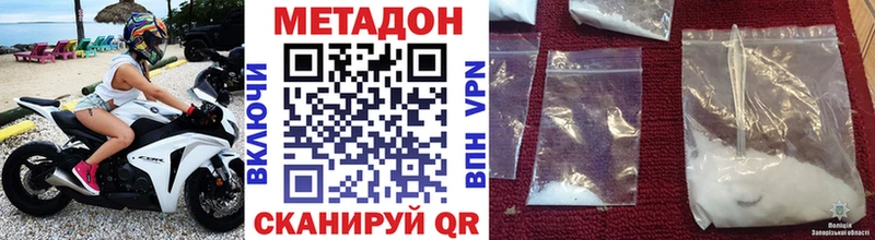 Купить где Очёр МЕТАДОН мёд
