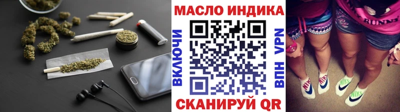 Дистиллят ТГК вейп  Купить закладки  Очёр 