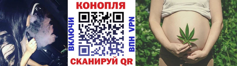 Бошки марихуана White Widow  Купить  Очёр 